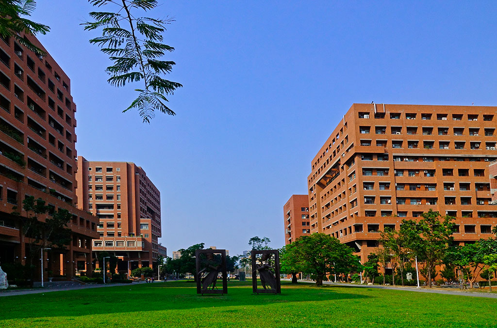 成功大学