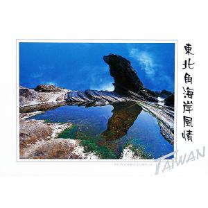 東北角海岸風情