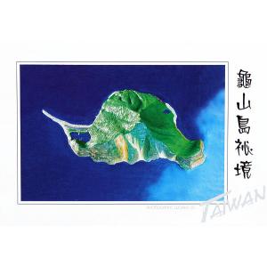 龜山島祕境