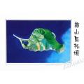 龜山島祕境(封面)