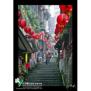 九份景色