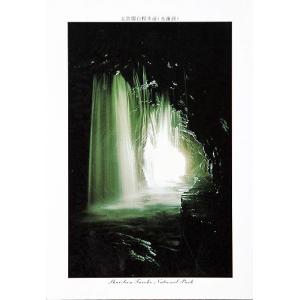 太魯閣-白楊步道(水濂洞)