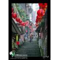 九份景色