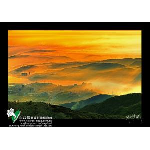 陽明山