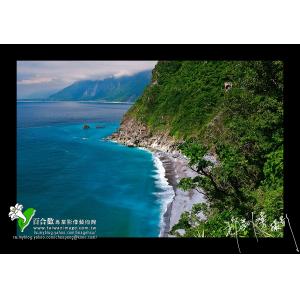 蘇花海岸