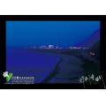 蘇花海岸和平發電廠