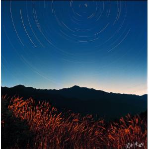 福壽山星跡